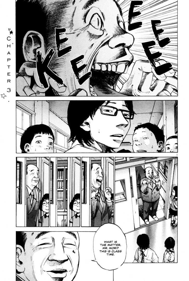 Oyasumi Punpun (Goodnight Punpun) Manga Chapter 3 page 2 - Chapter 3 scene