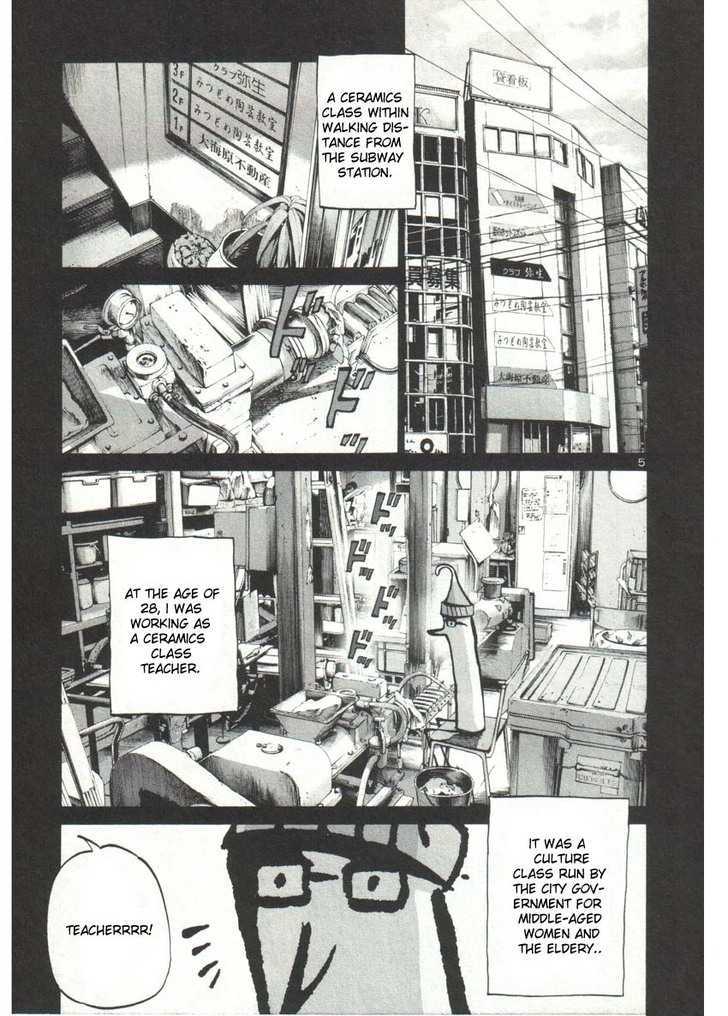 Oyasumi Punpun (Goodnight Punpun) Manga Chapter 33 page 5 - Chapter 33 scene