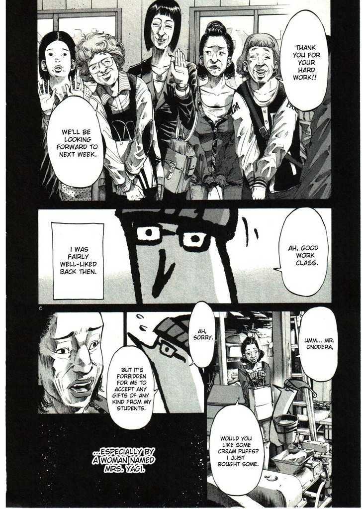 Oyasumi Punpun (Goodnight Punpun) Manga Chapter 33 page 6 - Chapter 33 scene