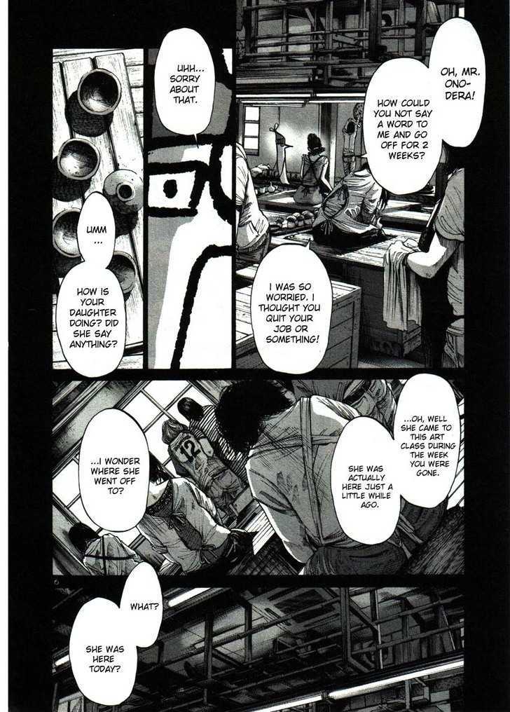 Oyasumi Punpun (Goodnight Punpun) Manga Chapter 37 page 6 - Chapter 37 scene