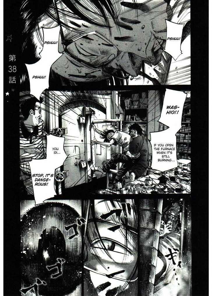 Oyasumi Punpun (Goodnight Punpun) Manga Chapter 38 page 1 - Chapter 38 scene