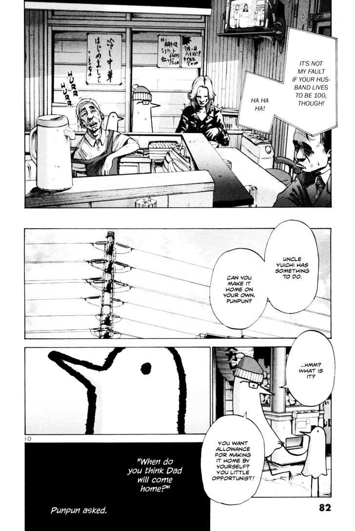 Oyasumi Punpun (Goodnight Punpun) Manga Chapter 4 page 11 - Chapter 4 scene
