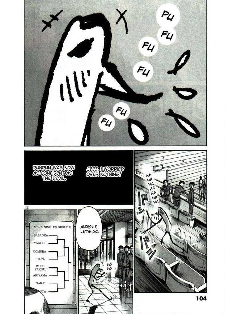 Oyasumi Punpun (Goodnight Punpun) Manga Chapter 40 page 12 - Chapter 40 scene