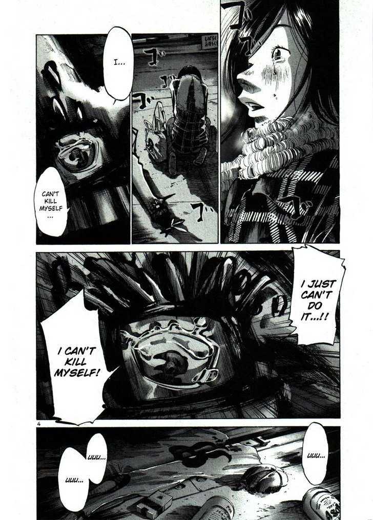 Oyasumi Punpun (Goodnight Punpun) Manga Chapter 40 page 4 - Chapter 40 scene