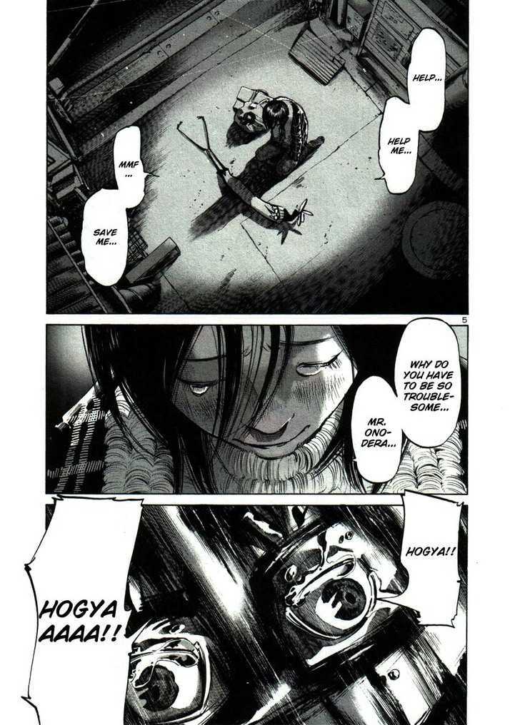 Oyasumi Punpun (Goodnight Punpun) Manga Chapter 40 page 5 - Chapter 40 scene