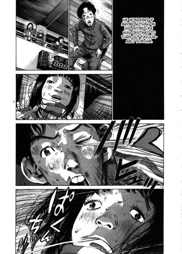 Oyasumi Punpun (Goodnight Punpun) Manga Chapter 41 page 18 - Chapter 41 scene