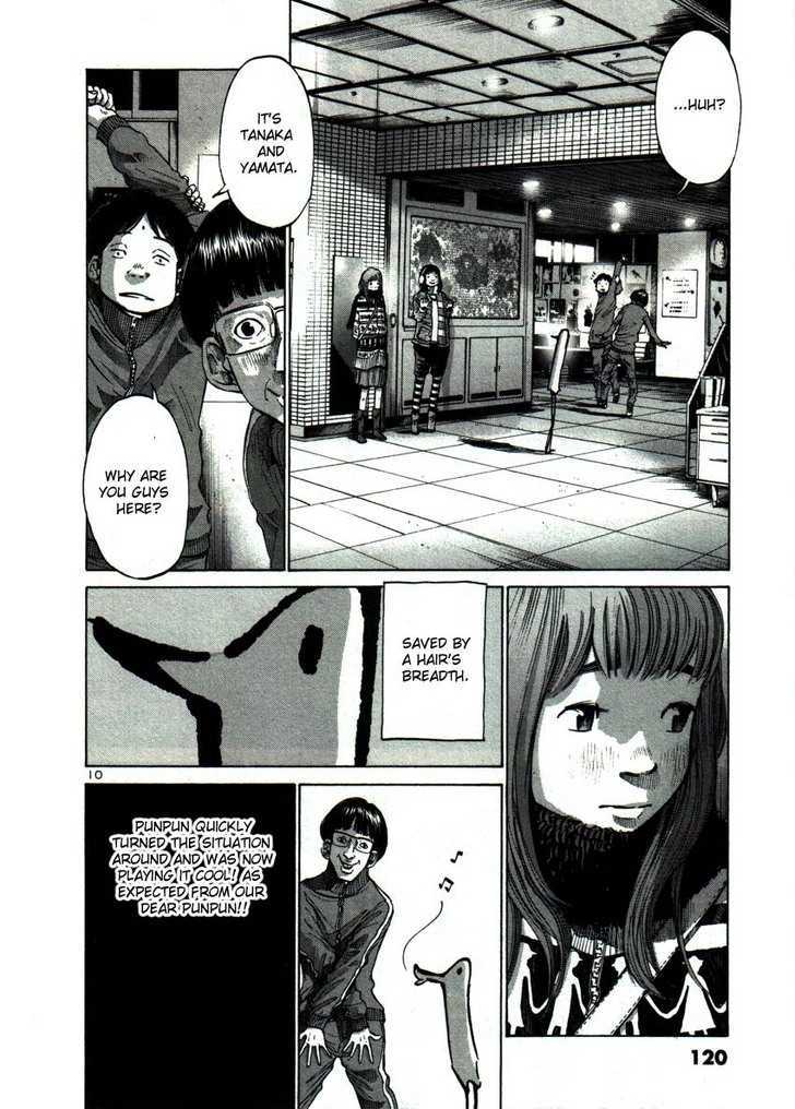 Oyasumi Punpun (Goodnight Punpun) Manga Chapter 41 page 9 - Chapter 41 scene
