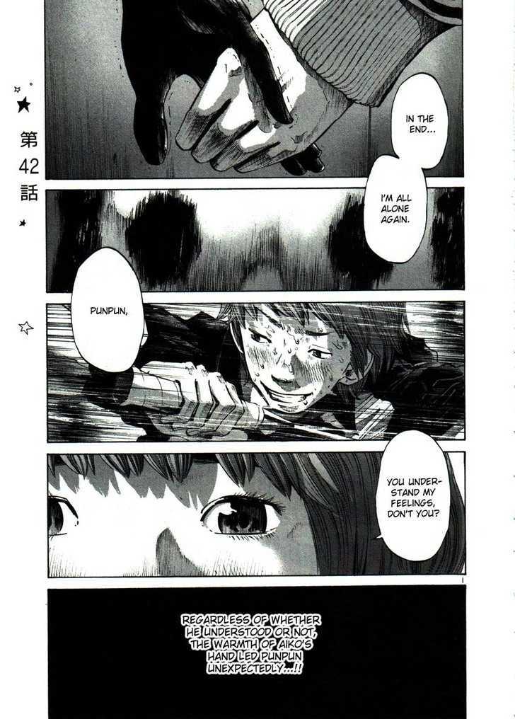 Oyasumi Punpun (Goodnight Punpun) Manga Chapter 42 page 1 - Chapter 42 scene