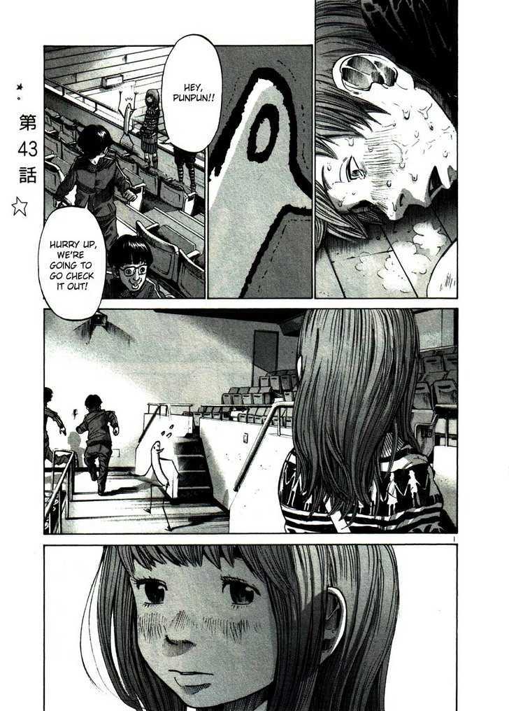 Oyasumi Punpun (Goodnight Punpun) Manga Chapter 43 page 1 - Chapter 43 scene