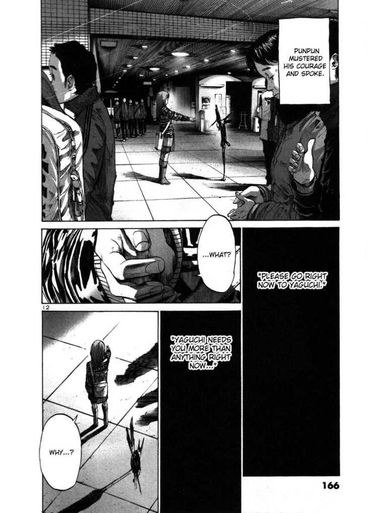 Oyasumi Punpun (Goodnight Punpun) Manga Chapter 43 page 12 - Chapter 43 scene