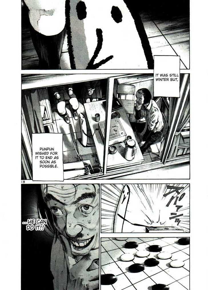 Oyasumi Punpun (Goodnight Punpun) Manga Chapter 44 page 18 - Chapter 44 scene