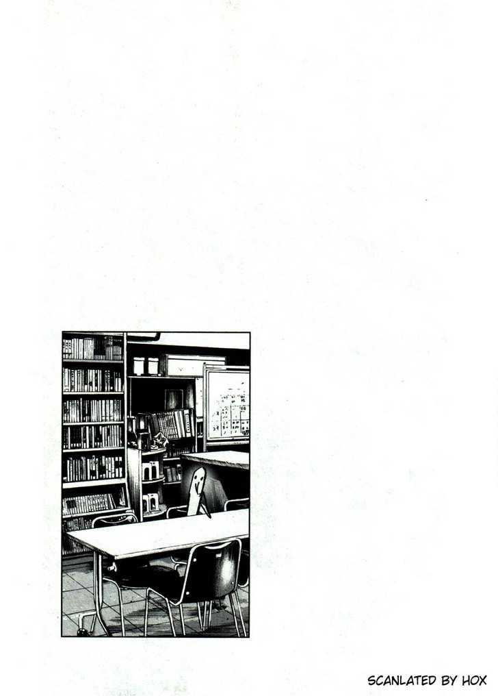 Oyasumi Punpun (Goodnight Punpun) Manga Chapter 44 page 19 - Chapter 44 scene