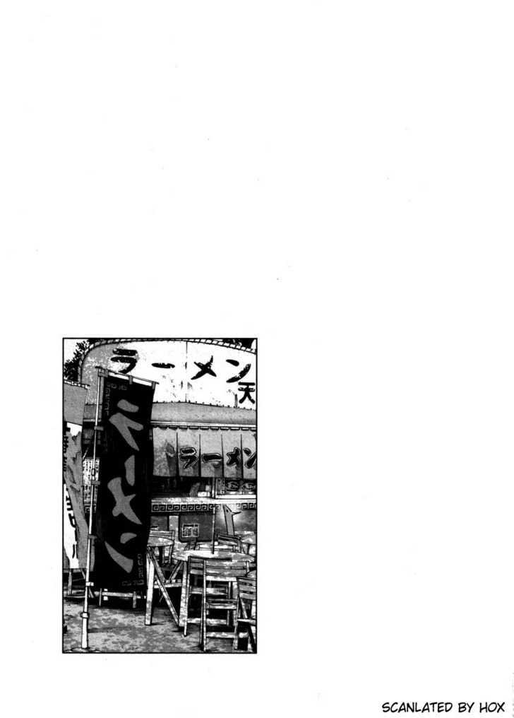Oyasumi Punpun (Goodnight Punpun) Manga Chapter 45 page 20 - Chapter 45 scene