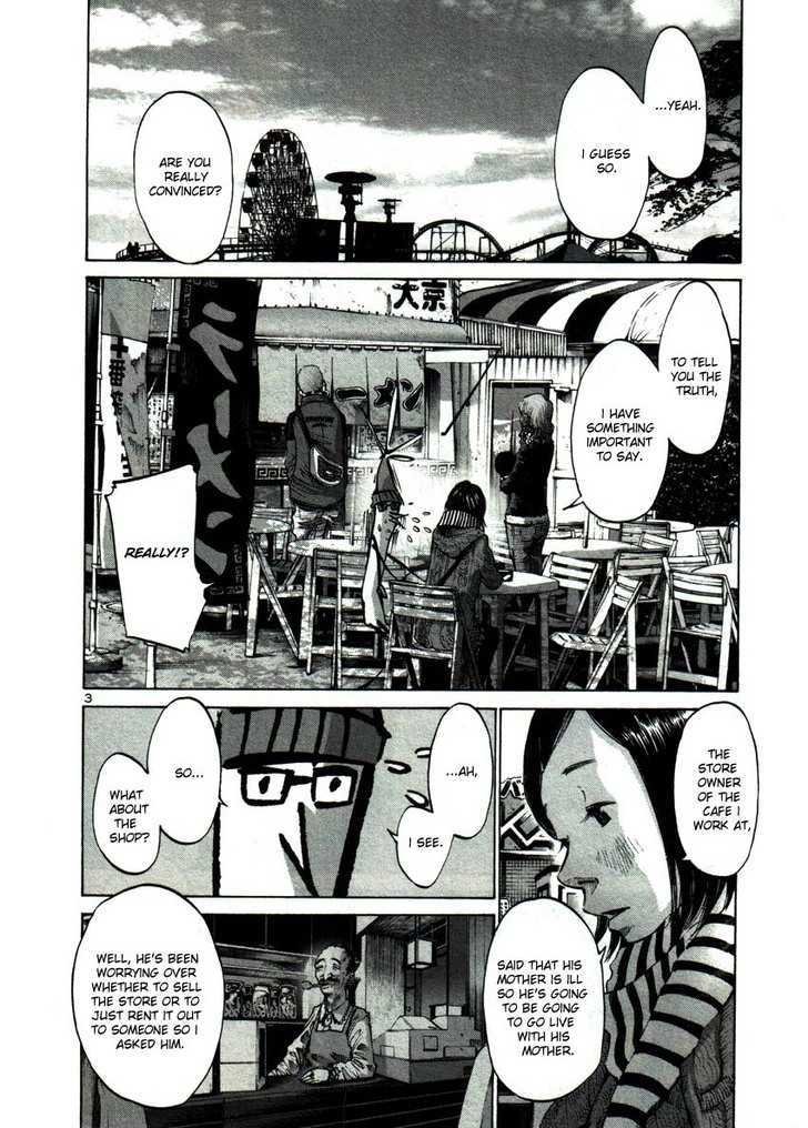 Oyasumi Punpun (Goodnight Punpun) Manga Chapter 45 page 3 - Chapter 45 scene