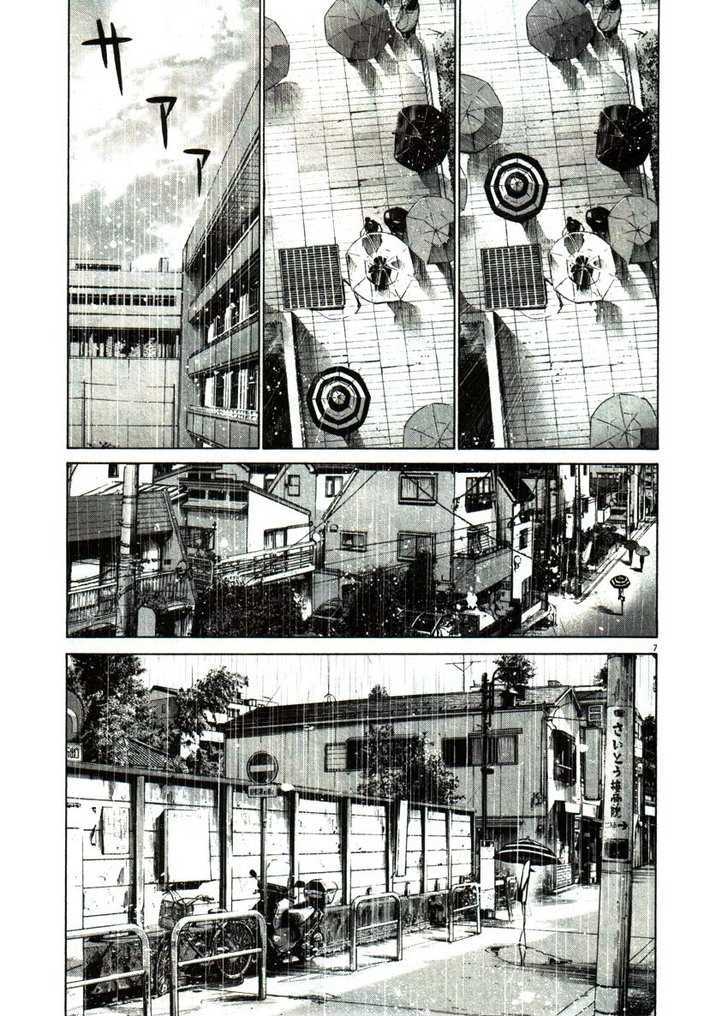 Oyasumi Punpun (Goodnight Punpun) Manga Chapter 48 page 7 - Chapter 48 scene