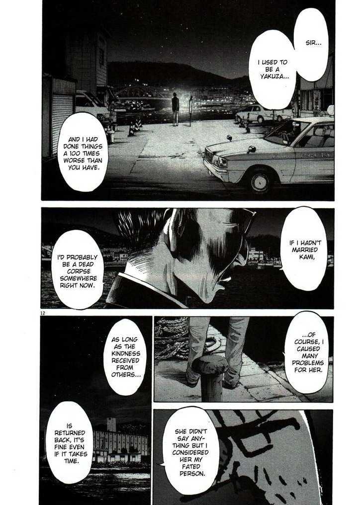 Oyasumi Punpun (Goodnight Punpun) Manga Chapter 49 page 12 - Chapter 49 scene