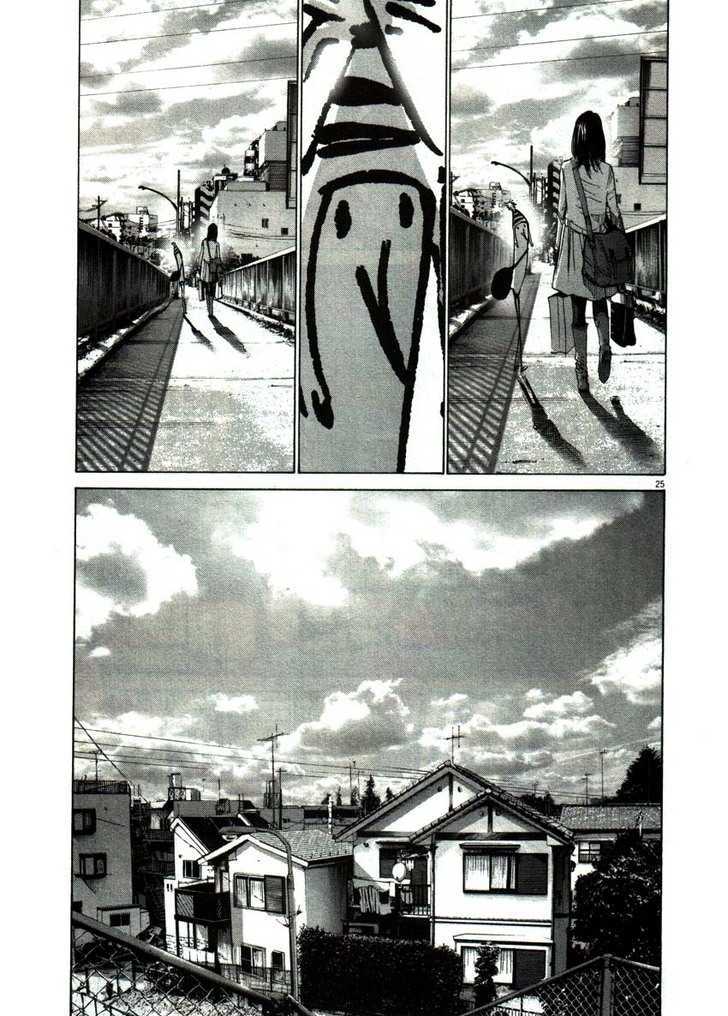 Oyasumi Punpun (Goodnight Punpun) Manga Chapter 49 page 24 - Chapter 49 scene