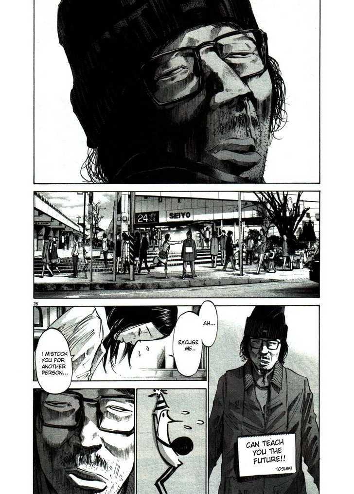 Oyasumi Punpun (Goodnight Punpun) Manga Chapter 49 page 27 - Chapter 49 scene