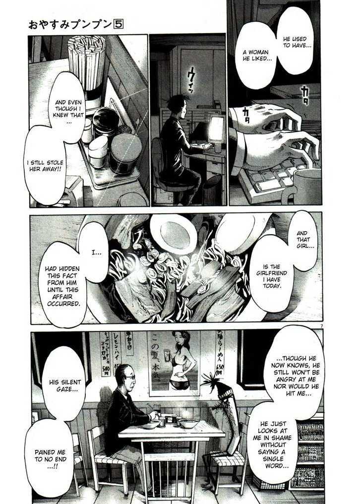 Oyasumi Punpun (Goodnight Punpun) Manga Chapter 49 page 7 - Chapter 49 scene