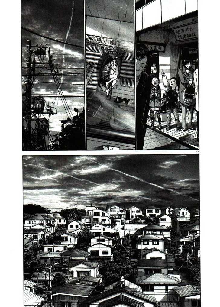 Oyasumi Punpun (Goodnight Punpun) Manga Chapter 50 page 16 - Chapter 50 scene