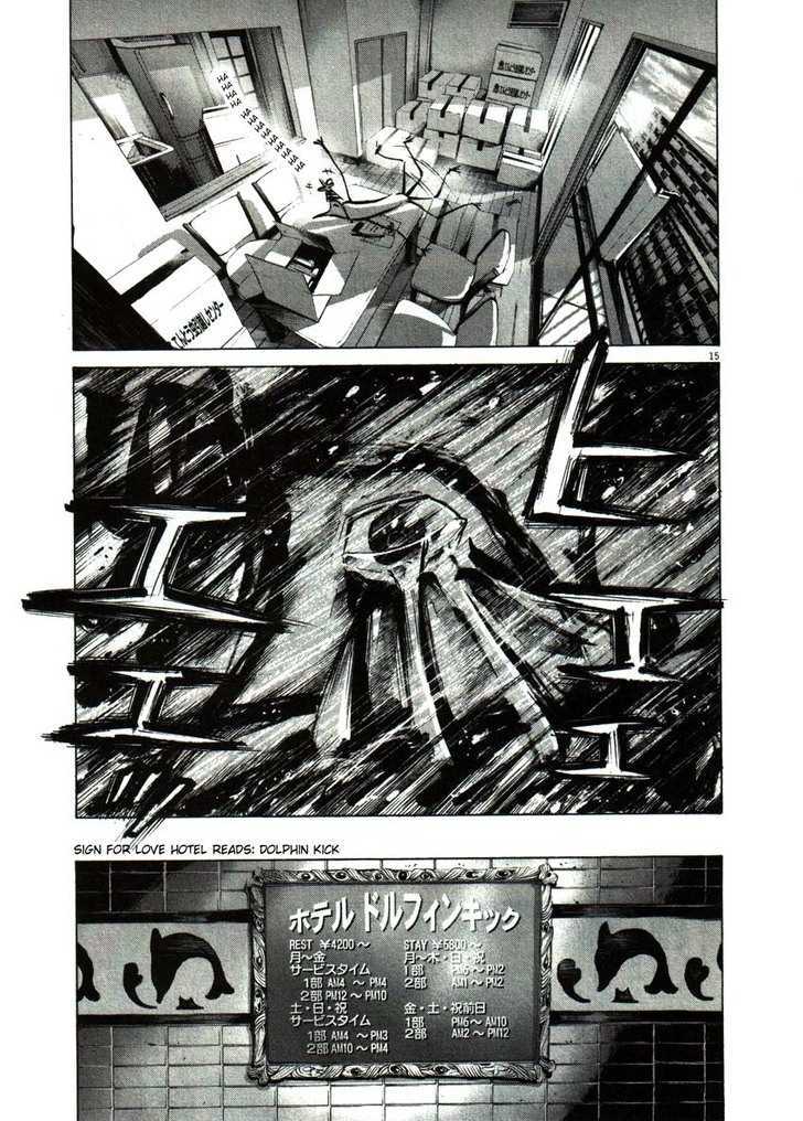 Oyasumi Punpun (Goodnight Punpun) Manga Chapter 51 page 13 - Chapter 51 scene