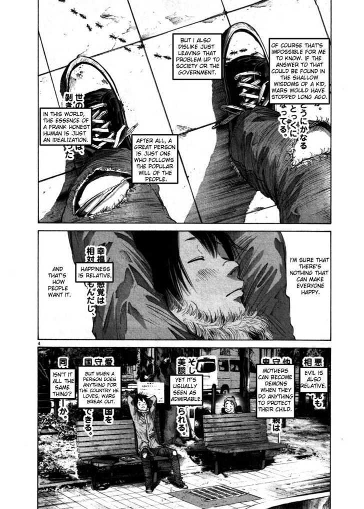 Oyasumi Punpun (Goodnight Punpun) Manga Chapter 52 page 4 - Chapter 52 scene
