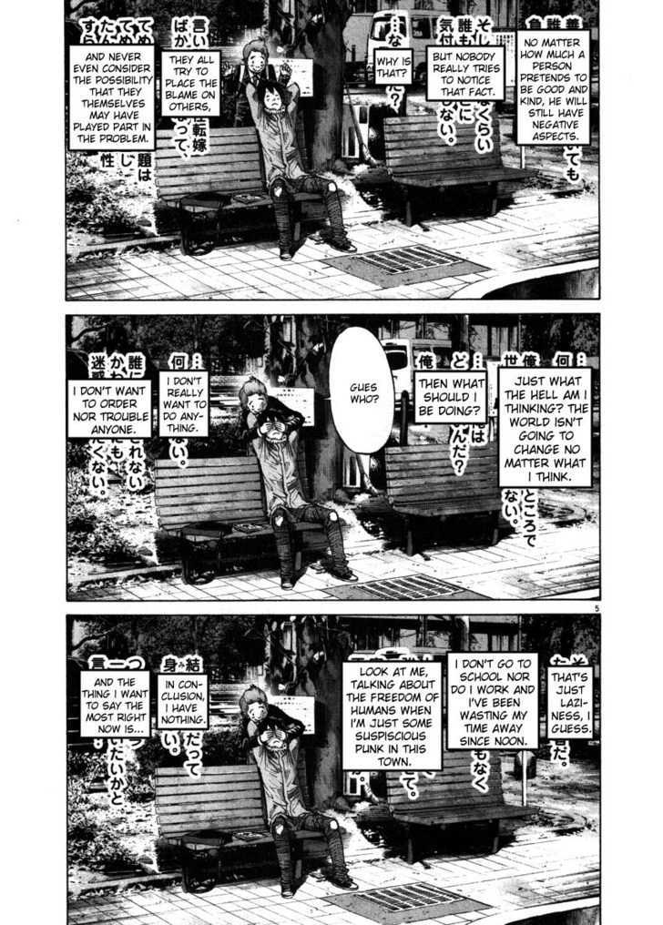 Oyasumi Punpun (Goodnight Punpun) Manga Chapter 52 page 5 - Chapter 52 scene