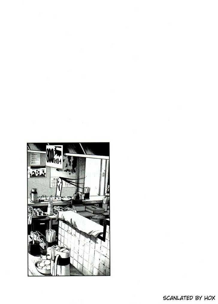 Oyasumi Punpun (Goodnight Punpun) Manga Chapter 53 page 19 - Chapter 53 scene