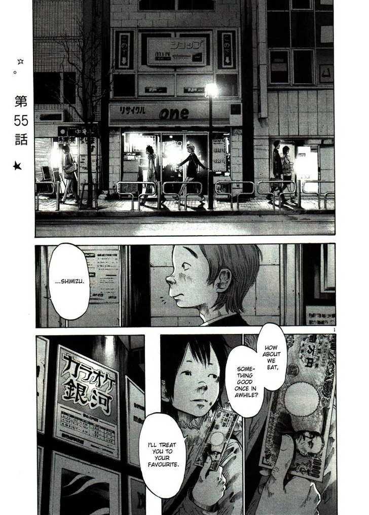 Oyasumi Punpun (Goodnight Punpun) Manga Chapter 55 page 1 - Chapter 55 scene
