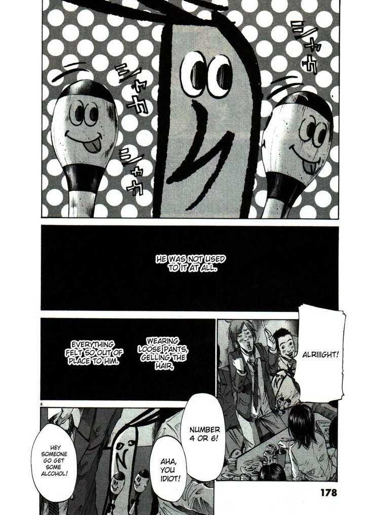 Oyasumi Punpun (Goodnight Punpun) Manga Chapter 55 page 4 - Chapter 55 scene