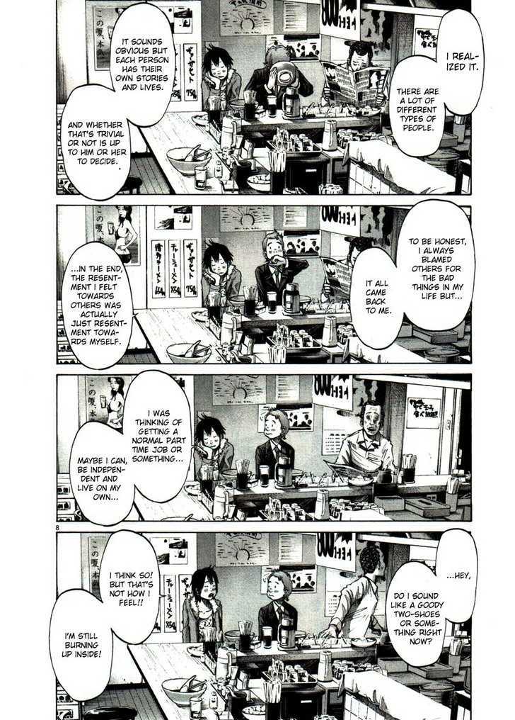 Oyasumi Punpun (Goodnight Punpun) Manga Chapter 55 page 8 - Chapter 55 scene