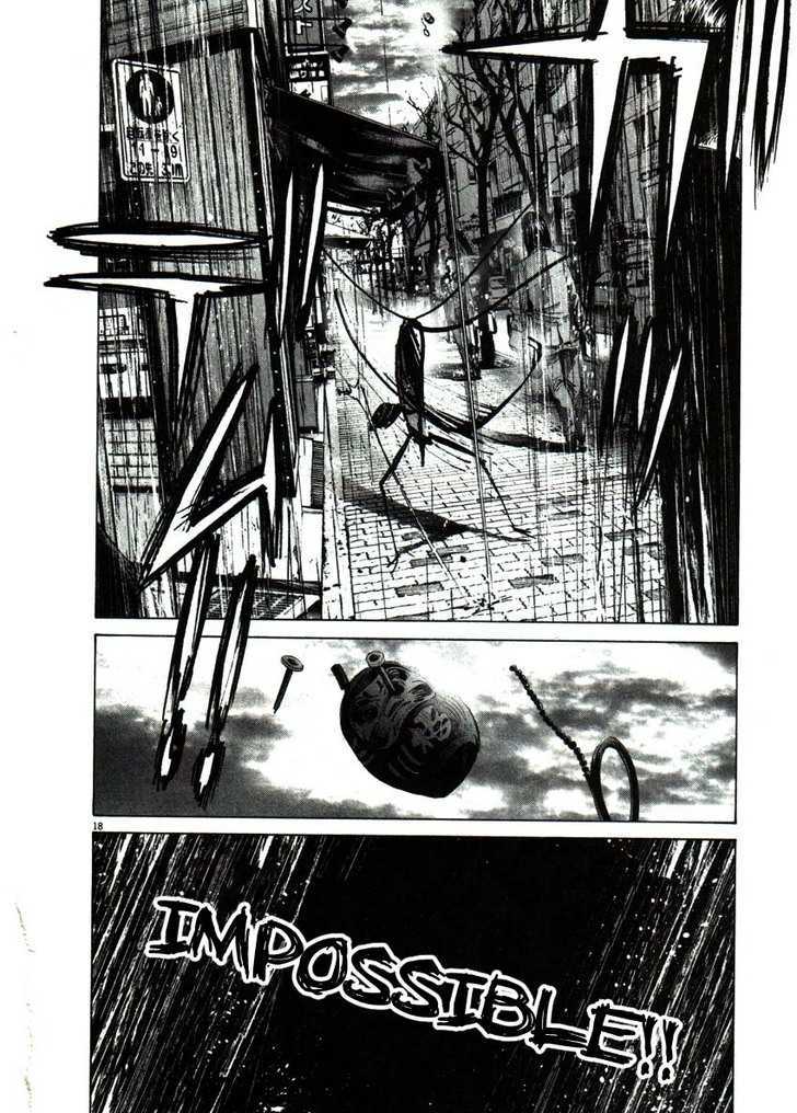 Oyasumi Punpun (Goodnight Punpun) Manga Chapter 56 page 18 - Chapter 56 scene