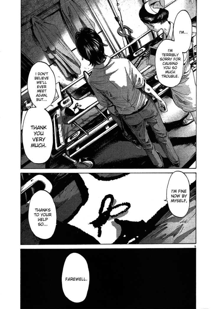 Oyasumi Punpun (Goodnight Punpun) Manga Chapter 58 page 10 - Chapter 58 scene