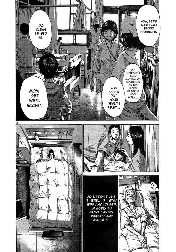Oyasumi Punpun (Goodnight Punpun) Manga Chapter 58 page 13 - Chapter 58 scene