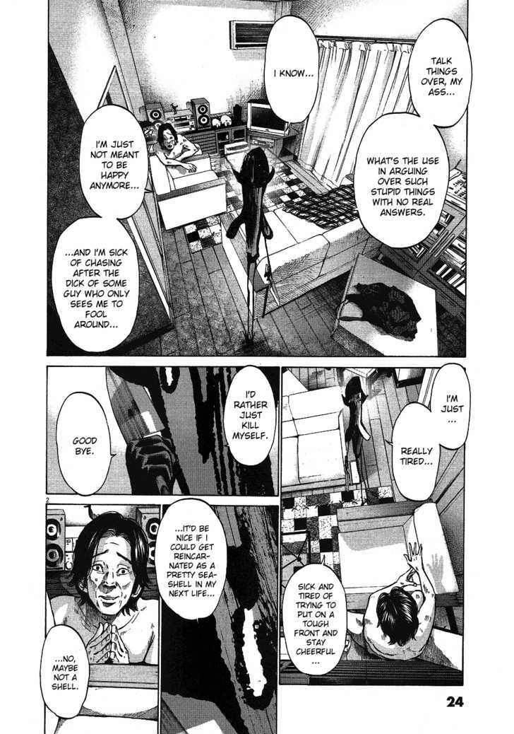 Oyasumi Punpun (Goodnight Punpun) Manga Chapter 58 page 3 - Chapter 58 scene