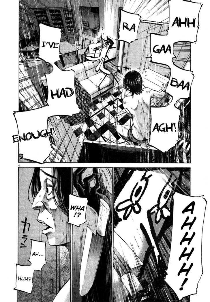 Oyasumi Punpun (Goodnight Punpun) Manga Chapter 58 page 5 - Chapter 58 scene