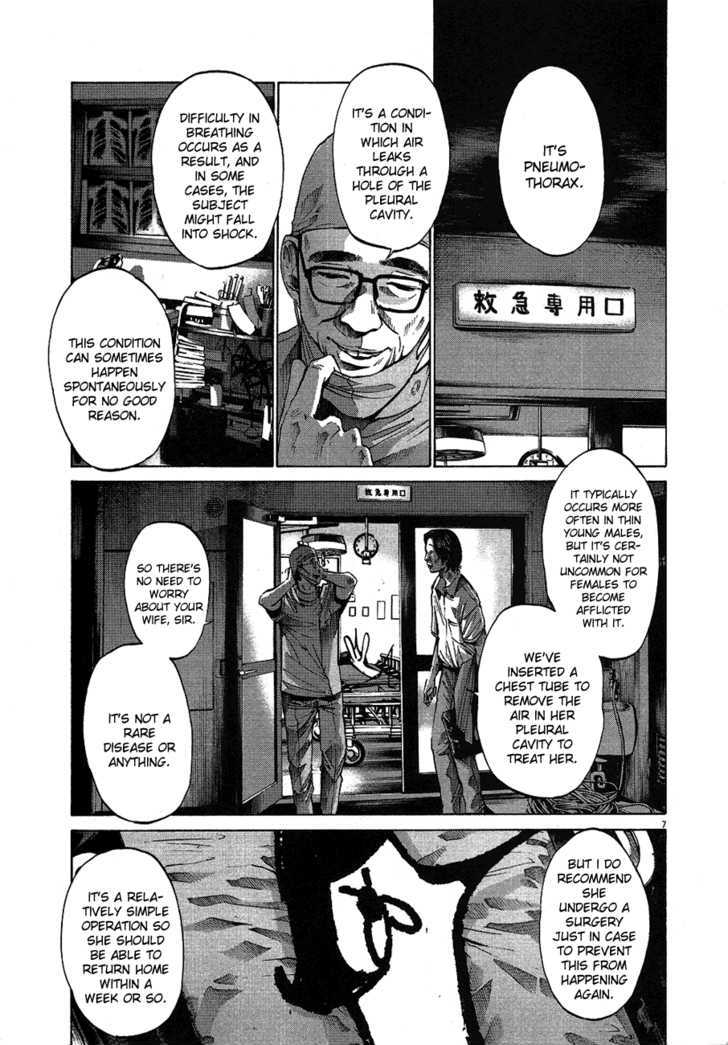 Oyasumi Punpun (Goodnight Punpun) Manga Chapter 58 page 8 - Chapter 58 scene