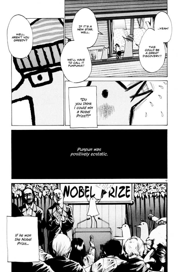 Oyasumi Punpun (Goodnight Punpun) Manga Chapter 6 page 10 - Chapter 6 scene