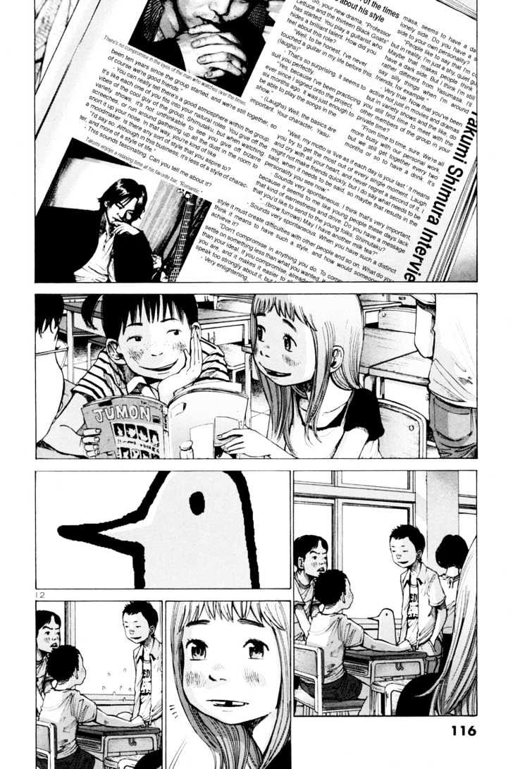 Oyasumi Punpun (Goodnight Punpun) Manga Chapter 6 page 13 - Chapter 6 scene