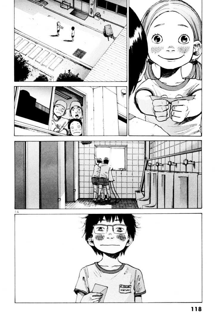 Oyasumi Punpun (Goodnight Punpun) Manga Chapter 6 page 15 - Chapter 6 scene