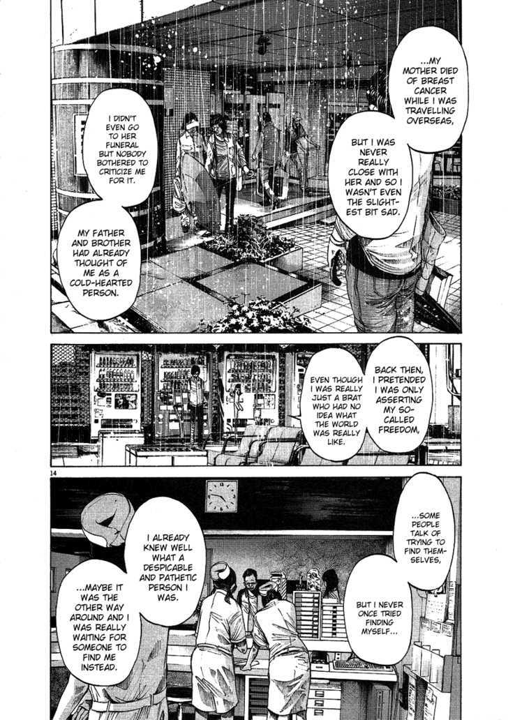 Oyasumi Punpun (Goodnight Punpun) Manga Chapter 60 page 14 - Chapter 60 scene