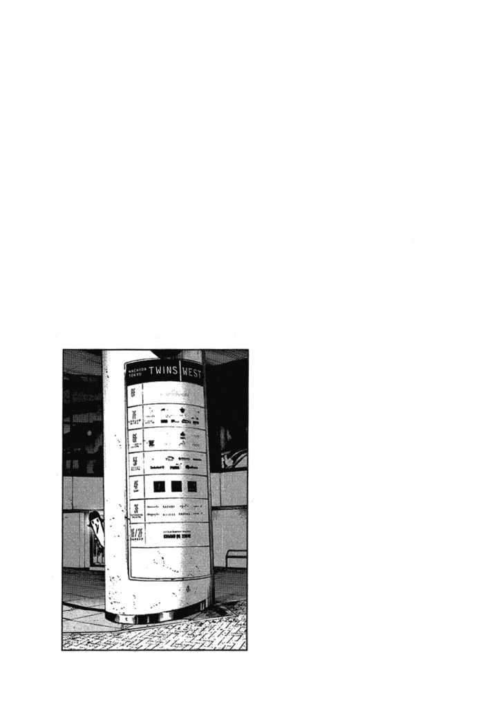 Oyasumi Punpun (Goodnight Punpun) Manga Chapter 60 page 18 - Chapter 60 scene