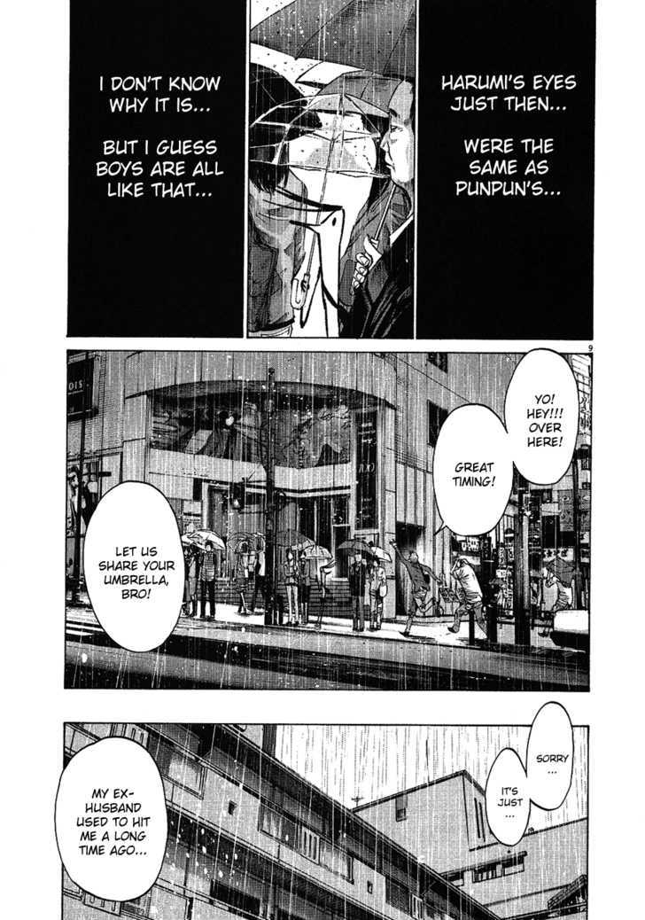 Oyasumi Punpun (Goodnight Punpun) Manga Chapter 60 page 9 - Chapter 60 scene