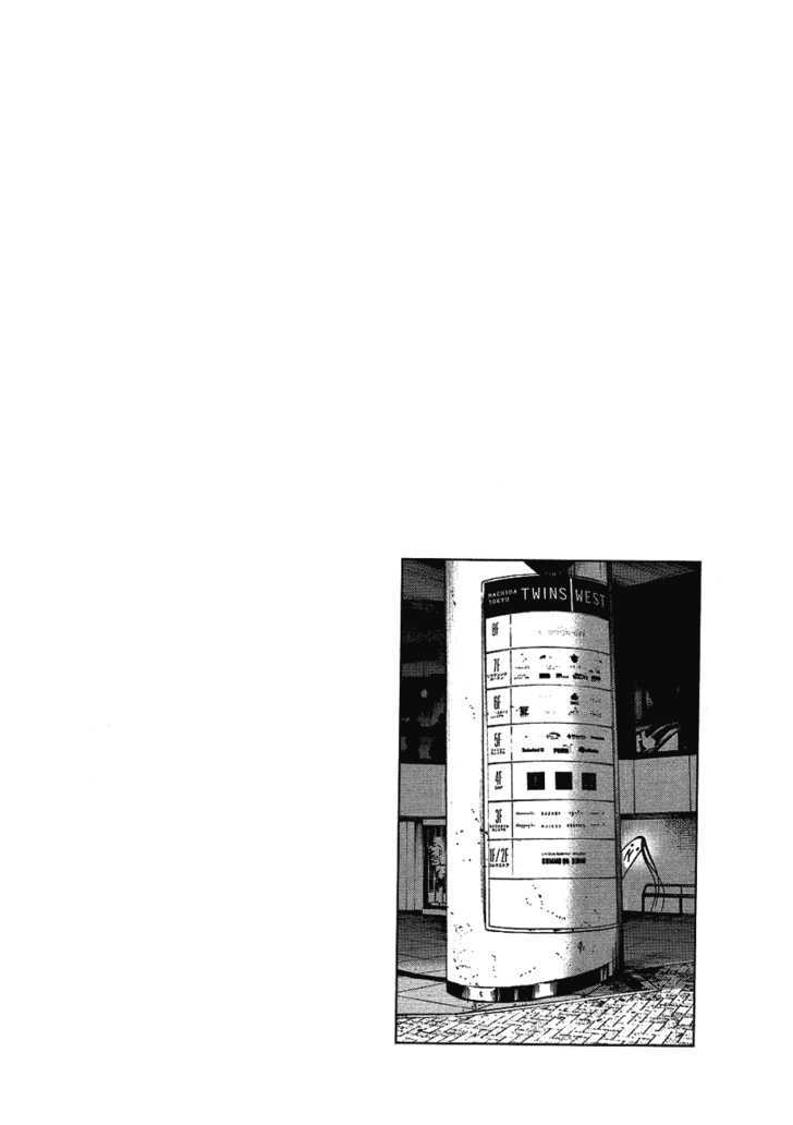 Oyasumi Punpun (Goodnight Punpun) Manga Chapter 61 page 1 - Chapter 61 scene