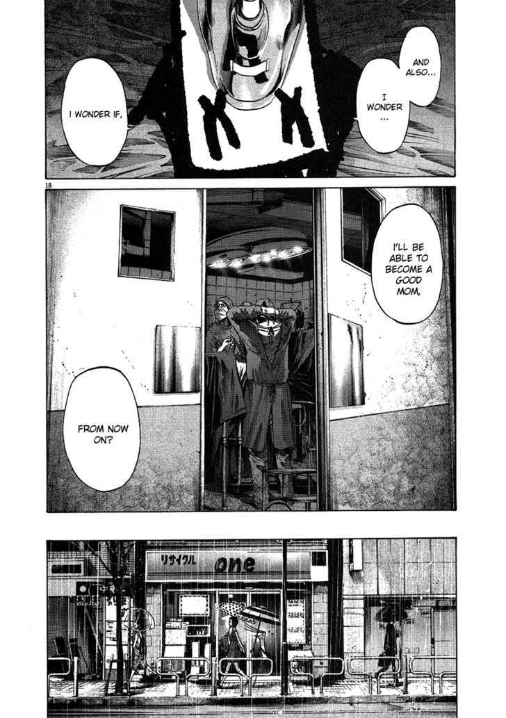 Oyasumi Punpun (Goodnight Punpun) Manga Chapter 61 page 19 - Chapter 61 scene