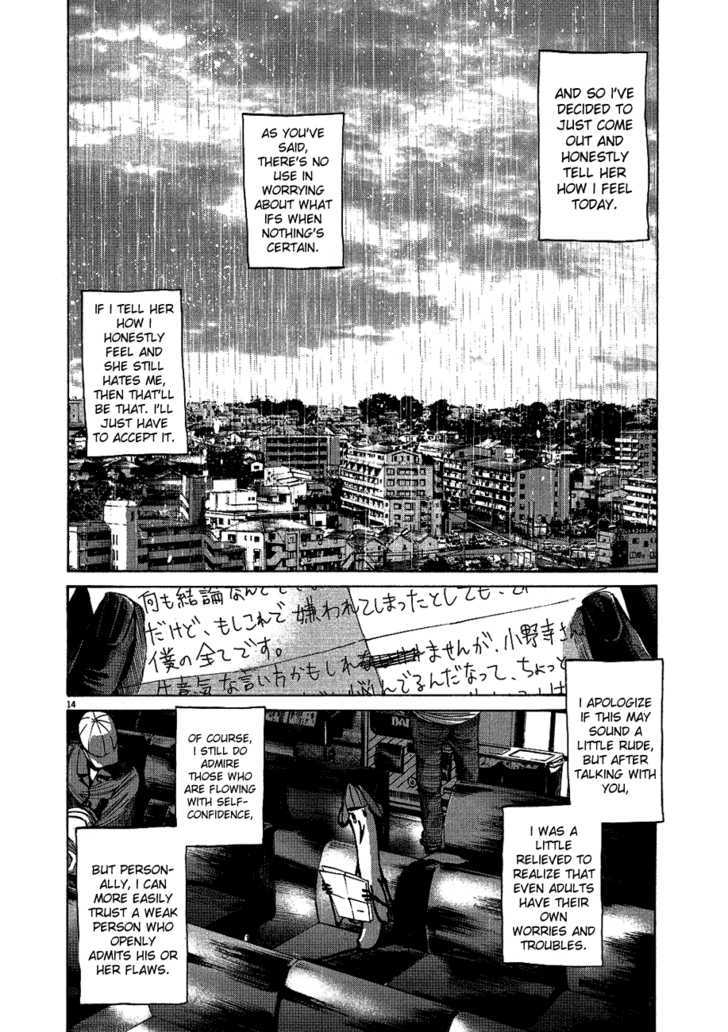 Oyasumi Punpun (Goodnight Punpun) Manga Chapter 65 page 13 - Chapter 65 scene