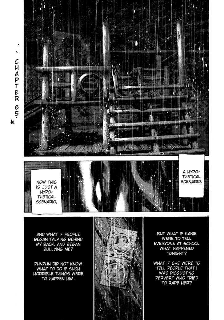 Oyasumi Punpun (Goodnight Punpun) Manga Chapter 65 page 2 - Chapter 65 scene