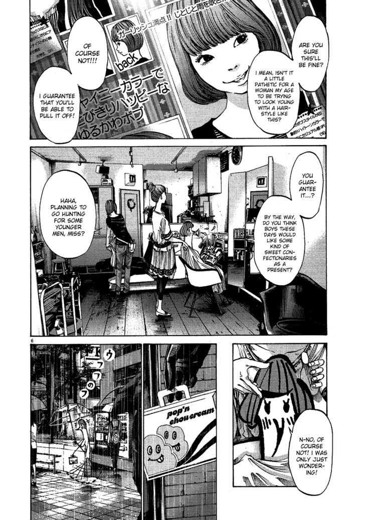 Oyasumi Punpun (Goodnight Punpun) Manga Chapter 65 page 5 - Chapter 65 scene