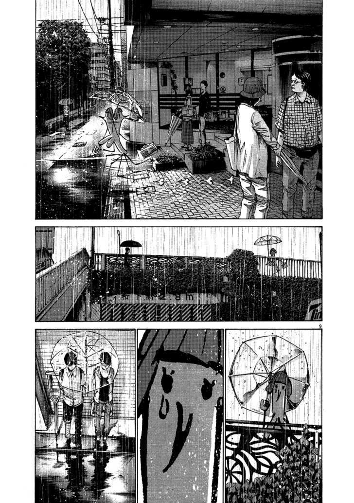 Oyasumi Punpun (Goodnight Punpun) Manga Chapter 65 page 8 - Chapter 65 scene