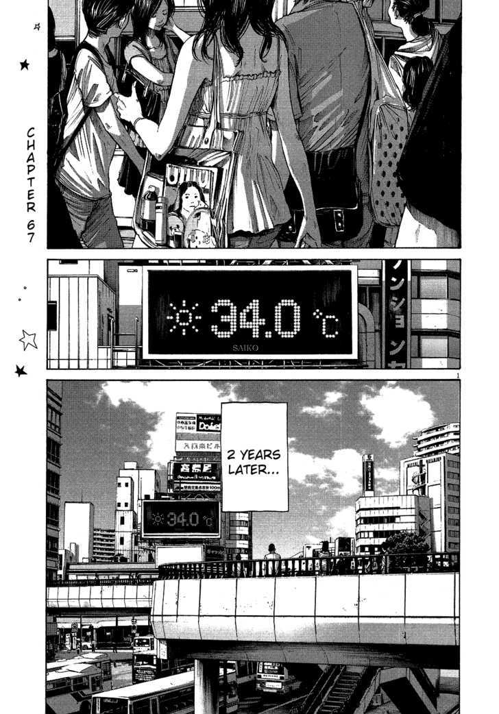 Oyasumi Punpun (Goodnight Punpun) Manga Chapter 67 page 1 - Chapter 67 scene